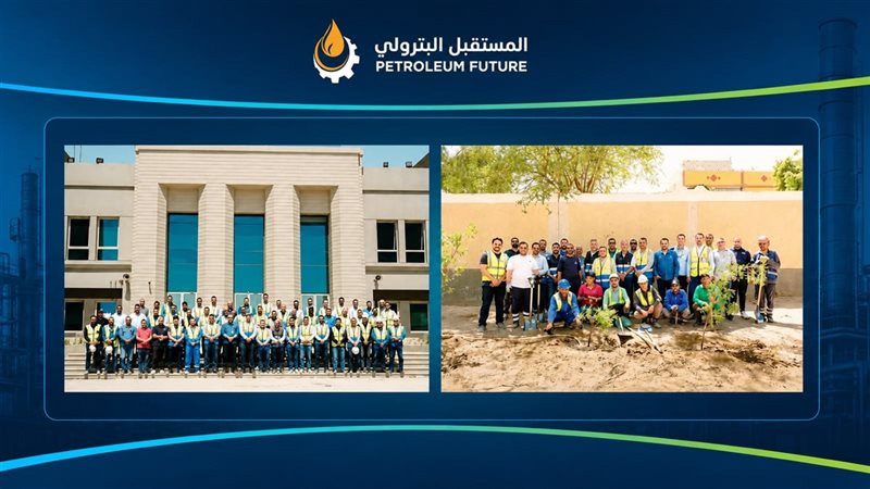 المستقبل اليوم