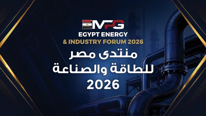 المستقبل اليوم
