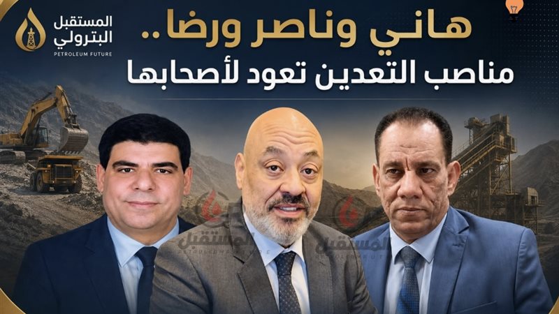 المستقبل اليوم