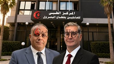 تأكيداً لما طالبنا به: البترول توجه 25% من أموال المسؤولية المجتمعية لدعم علاج أصحاب المعاشات