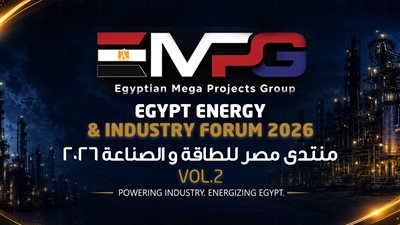 الإثنين: انطلاق النسخة الثانية من منتدى مصر للطاقة والصناعة 2026  