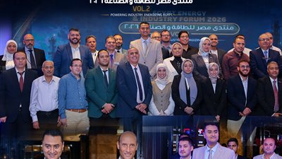إسدال الستار على النسخة الثانية من 