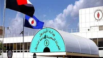 خلال أيام: انطلاق ماراثون الجمعيات العمومية لشركات قطاع البترول