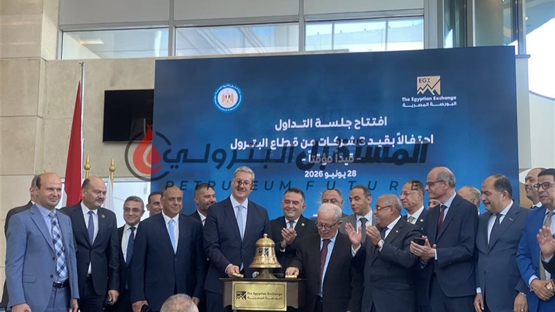 المستقبل اليوم