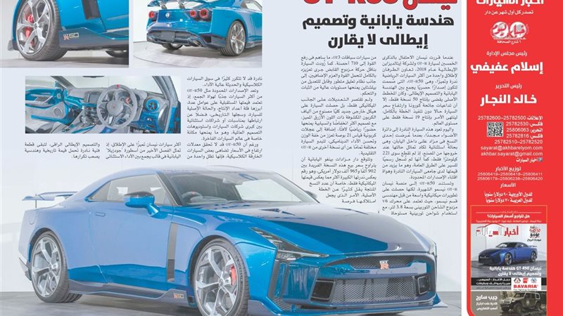 المستقبل اليوم