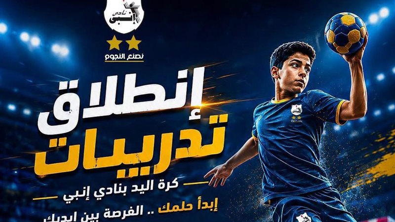 المستقبل اليوم