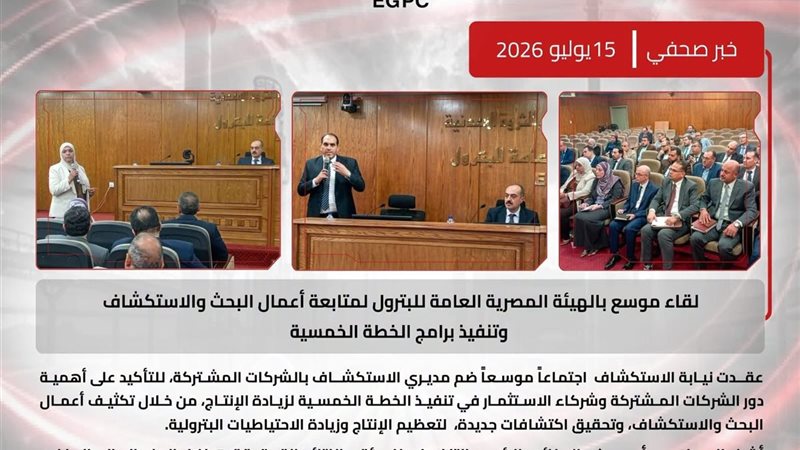 المستقبل اليوم