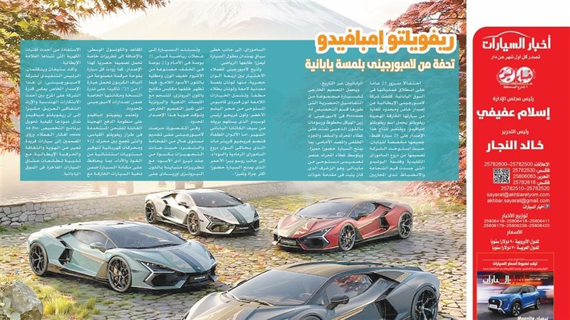 المستقبل اليوم