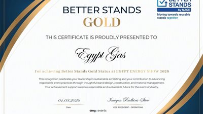 *غاز مصر تحصد تقديراً جديداً لتميزها في الممارسات المستدامة بالمعارض*