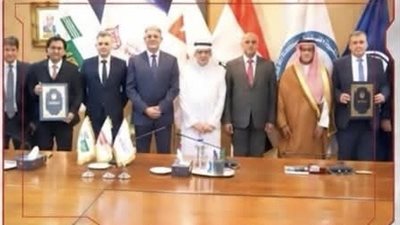 هيئة البترول تبرم شراكة مع بترومين للتوسع في صناعة الزيوت المتخصصة  