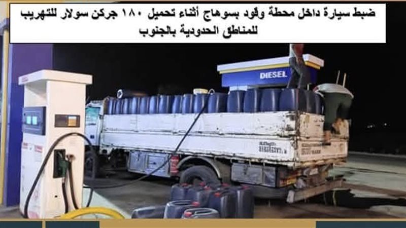 المستقبل اليوم