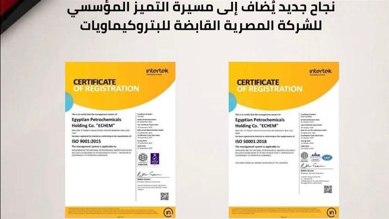 المستقبل اليوم