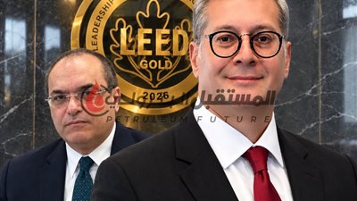 مقر جديد بتصنيف ذهبي: بتروبل تحصل على اعتماد «LEED» للمباني الخضراء