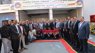 افتتاح مقر نقابة البترول بأسيوط لتعزيز الخدمات بالصعيد