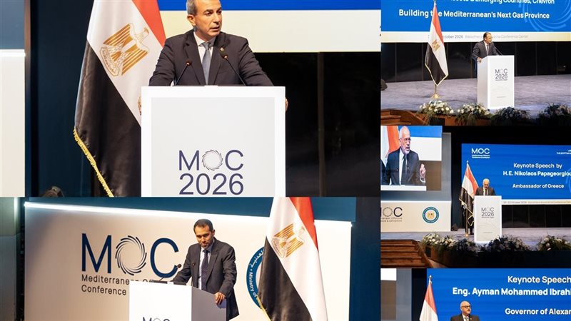 المستقبل اليوم