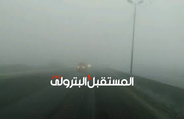 المرور: غلق الطريق الصحرواي بـ «الإسكندرية» و«العلمين» بسبب الشبورة المائية