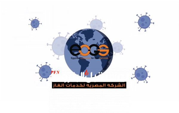المصرية لخدمات الغاز تدشن فيديو للتوعية والوقاية من فيروس كورونا