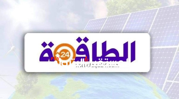 انطلاق موقع الطاقة 24 للصحفي إسلام المصري