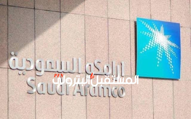 أرامكو السعودية تضمن شركة تابعة في ديون بقيمة 3.7 مليار دولار