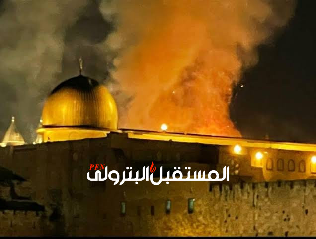 اندلاع حريق في مجمع المسجد الأقصى