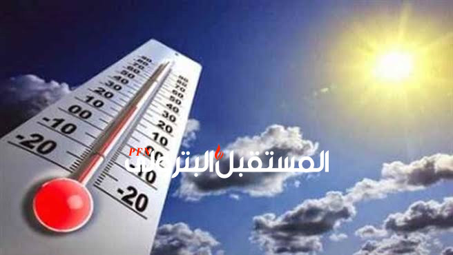 غدًا : انخفاض الحرارة 4 درجات ونشاط للرياح