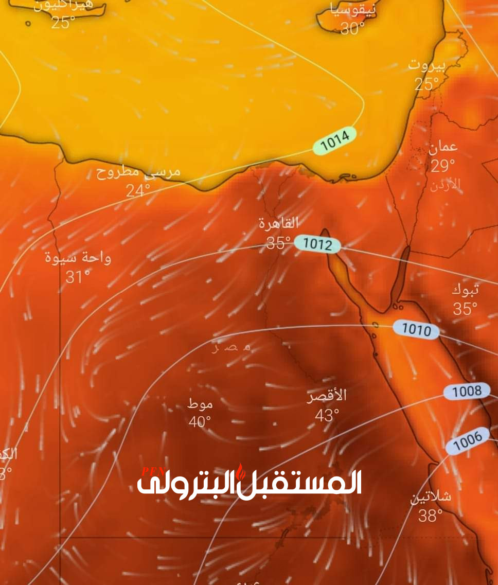 الأرصاد الجوية : استمرار الأجواء الحاره على القاهرة والوجة البحرى