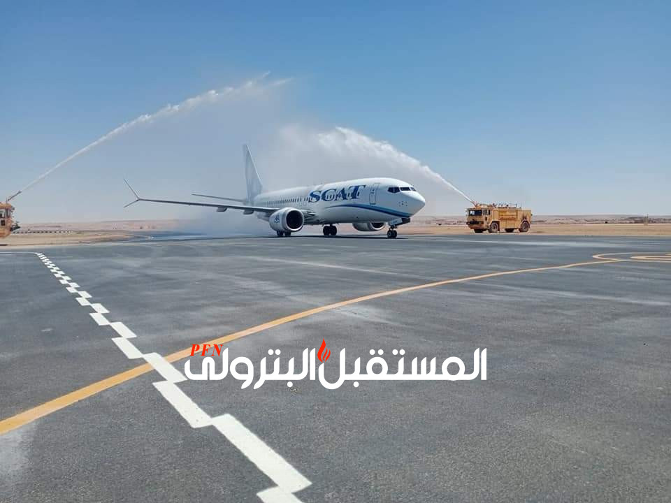 مطار  مرسي مطروح الدولي يستقبل أولي الرحلات الجوية لشركة ''SCAT''