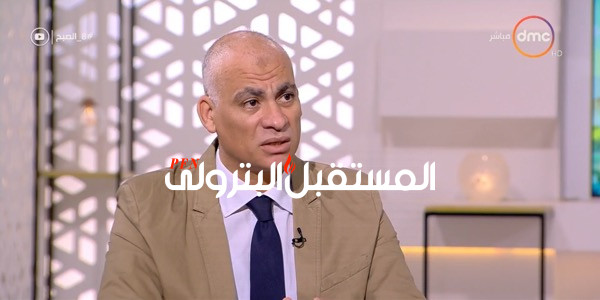 د جمال القليوبي يكتب: مهندسو البترول...مورد للدخل القومي المصري