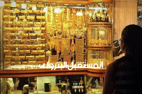 ارتفاع طفيف بأسعار الذهب في مصر اليوم