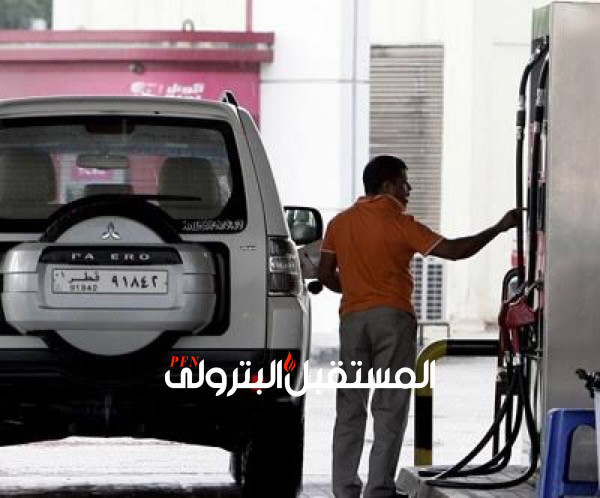 قطر ترفع أسعار الوقود خلال نوفمبر