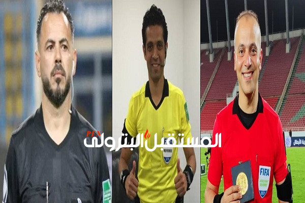 أحمد حسام طه و أحمد الغندور و سامى هلهل أبناء البترول حكاماً لمباراة الاهلى والزمالك