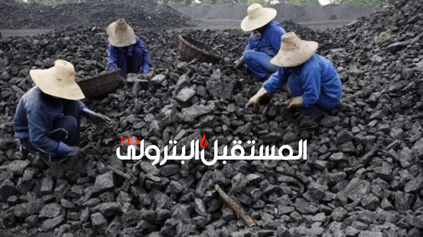 إنتاج الصين اليومي من الفحم يبلغ قمة عام عند 11.9 مليون طن