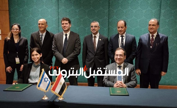تفاصيل الإعلان المشترك بين وزارتي البترول المصرية والإسرائيلية