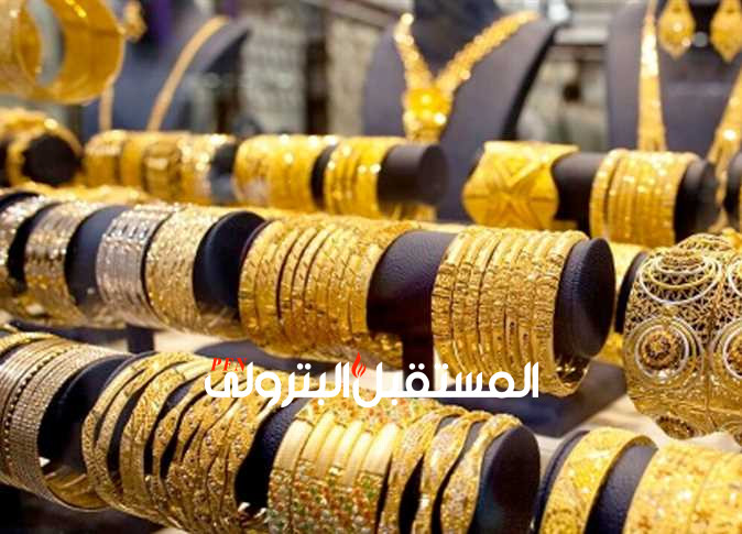 أسعار الذهب اليوم الاربعاء 1 ديسمبر 2021 فى مصر