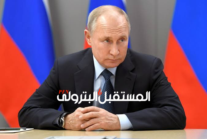 بوتين يعلن أن خط الأنابيب نورد ستريم 2 جاهز لصادرات الغاز