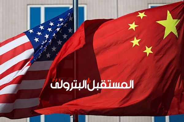 اتفاق الصين مع أميركا على السحب من احتياطيات النفط قرب بداية فبراير