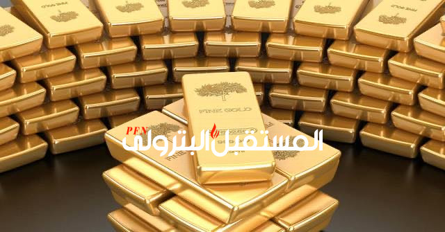 احتياطي مصر من الذهب يقفز 3.6 مليار دولار بالربع الأول