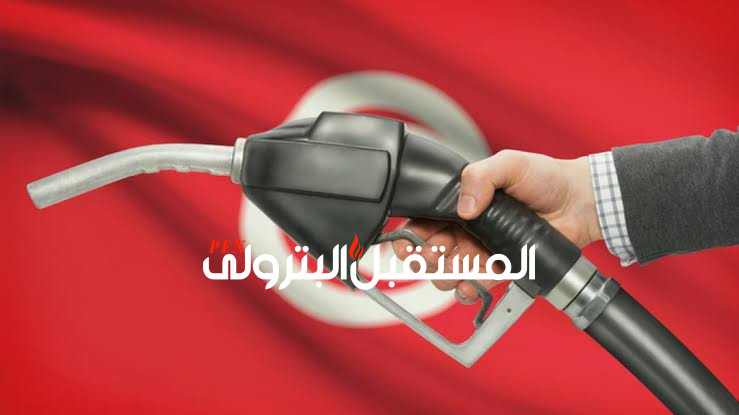 تونس سترفع أسعار الوقود محليًا كل شهر هذا العام