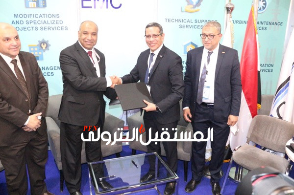 ايبروم توقع اتفاقية تعاون مشترك مع شركة صان مصر