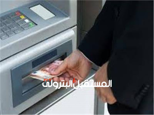6,5  مليار جنيه سحبها المصريون من ماكينات ATM بنك مصر خلال إجازة عيد الأضحى
