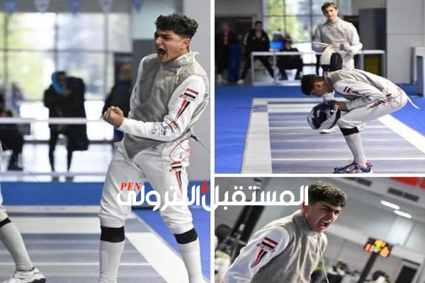 لأول مرة: لاعب من بتروسبورت يحصد الميدالية البرونزية في بطولة العالم لسلاح الشيش