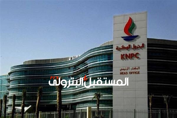 البترول الكويتية: الاستشكاف الجديد في مصر يتماشى مع استراتيجية زيادة الإنتاج