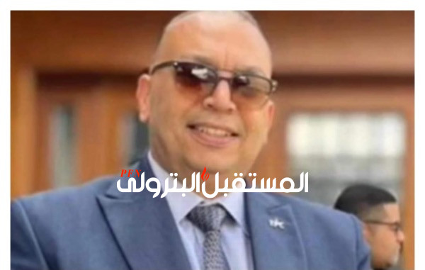 وفاة مصطفى الكباريتي مدير عام الأمن بالبتروكيماويات المصرية