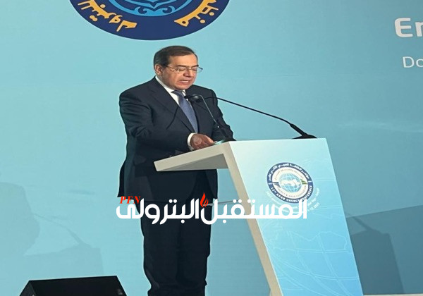الملا يلقي كلمته في افتتاح اعمال مؤتمر الطاقة العربي