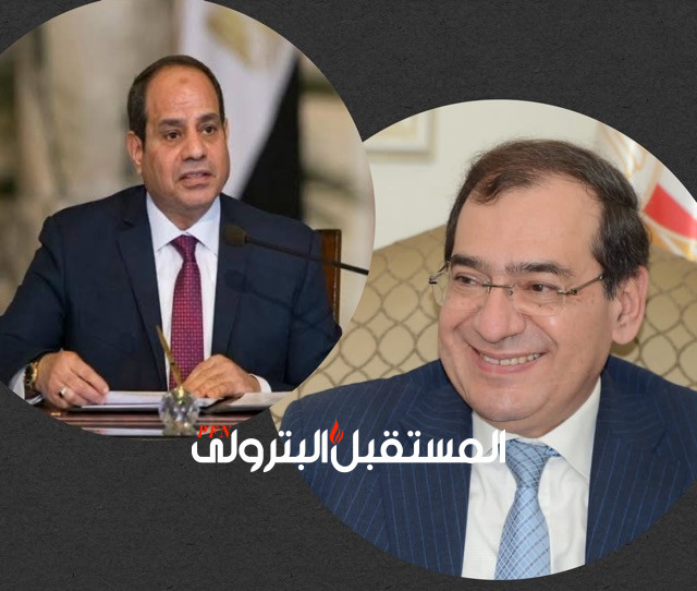 وزير البترول يهنئ الرئيس عبدالفتاح السيسي  لولاية رئاسية جديدة