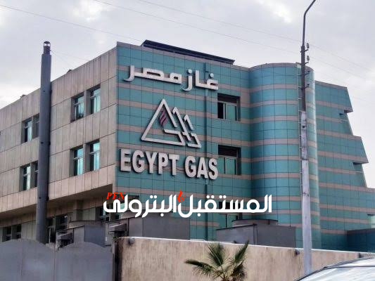 غاز مصر تستهدف تحقيق 245 مليون جنيه أرباحاً بموازنة 2024