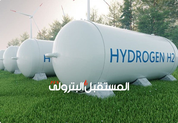 الوزراء يقر بدء تنفيذ مشروع لإنتاج الهيدروجين باستثمارات 3.1 مليار دولار