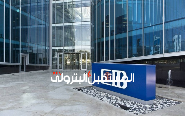 بتروجلف" الكويتية تُسدد الدفعة الثانية من عقد التسوية مع "CIB" في مصر