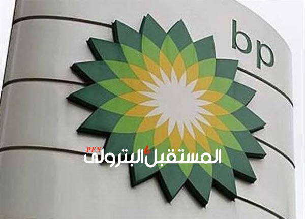 ‏ BP تعلن عن أرباح سنوية أقل من المتوقع بعد انخفاض أسعار الوقود الأحفوري