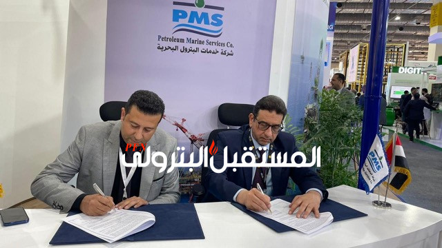 توقيع مذكرة تفاهم بين خدمات البترول البحرية PMS وشركة Octopus Marine Services الإماراتية